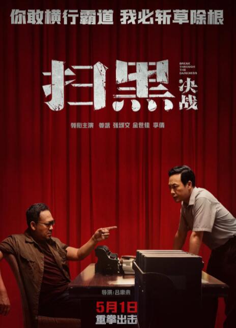 《她的PS搭档》